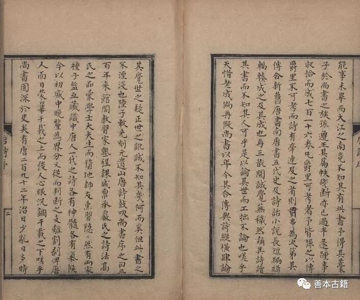 全唐诗季振宜,季振宜