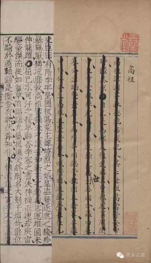 全唐诗季振宜,季振宜