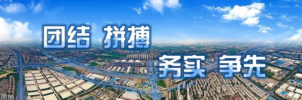 快讯！新机遇在哪？前驻日大使来高新区…