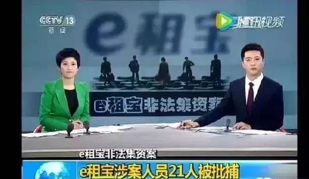 山东烟台传销窝点被曝光2018,烟台最近传销案