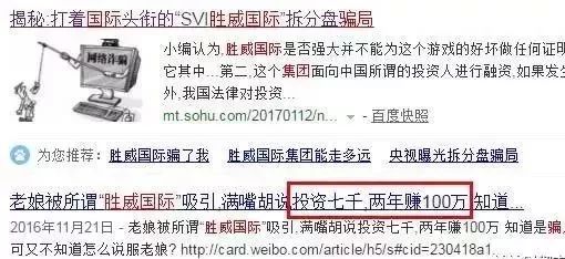 山东烟台传销窝点被曝光2018,烟台最近传销案
