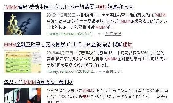 山东烟台传销窝点被曝光2018,烟台最近传销案