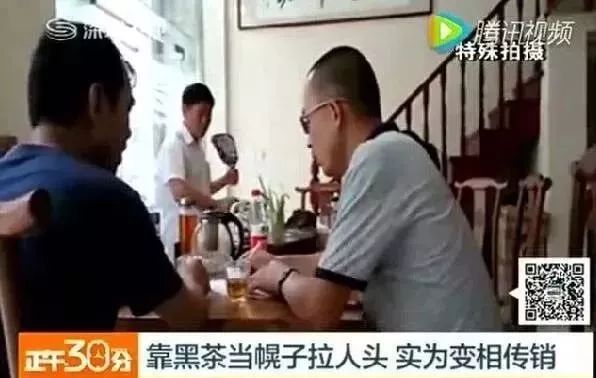 山东烟台传销窝点被曝光2018,烟台最近传销案