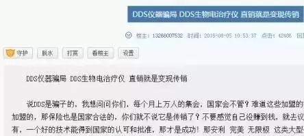 山东烟台传销窝点被曝光2018,烟台最近传销案