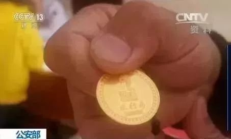 山东烟台传销窝点被曝光2018,烟台最近传销案