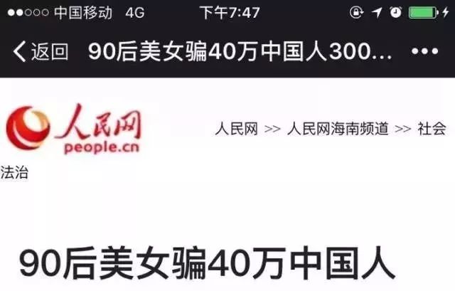 山东烟台传销窝点被曝光2018,烟台最近传销案