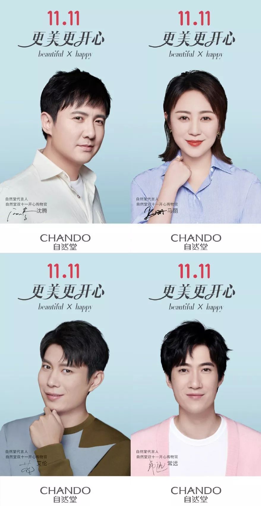 自然堂护肤品系列排名,自然堂美妆红黑榜