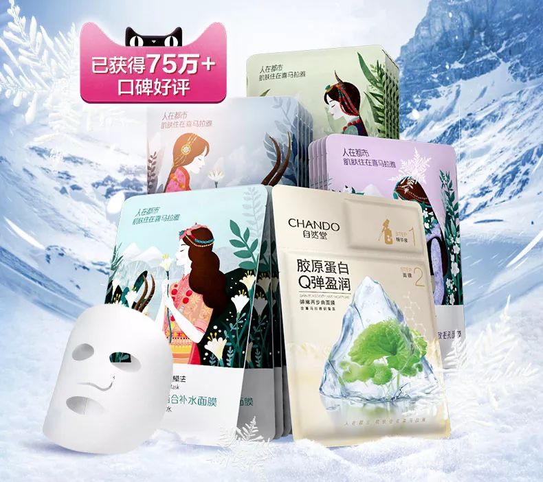 自然堂护肤品系列排名,自然堂美妆红黑榜