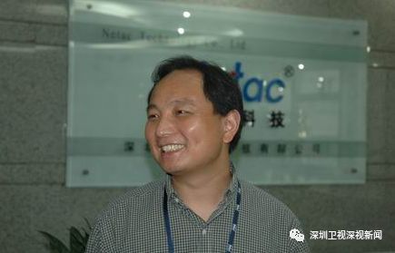 朗科专利到期,朗科专利到期了吗