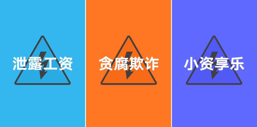 百度职级体系对比阿里,腾讯百度阿里华为薪资比较