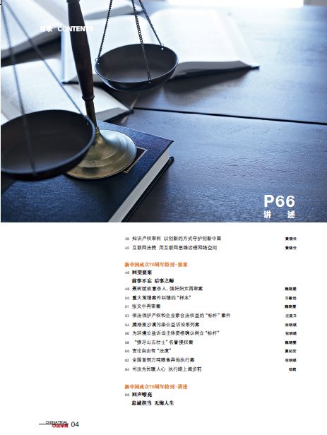 网络著作权侵权行为如何认定的呢,网络著作权侵权行为的概念是什么