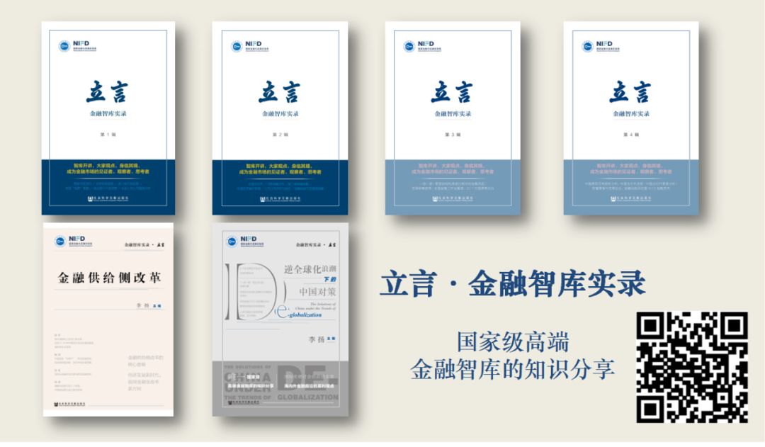 金融爱好者怎么系统学习知识,金融知识的入门学习