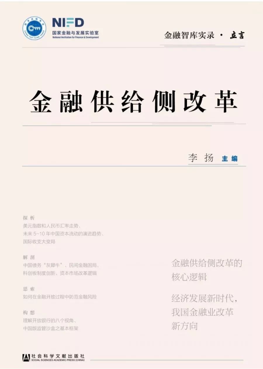 金融爱好者怎么系统学习知识,金融知识的入门学习