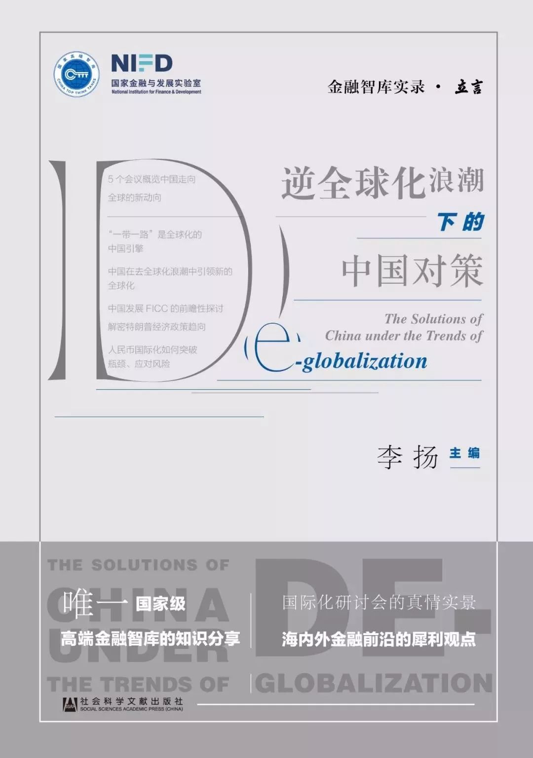 金融爱好者怎么系统学习知识,金融知识的入门学习
