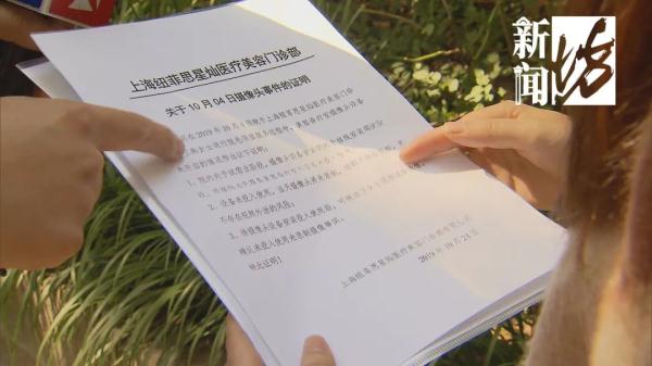 做比基尼脱毛手术,医院做比基尼激光脱毛