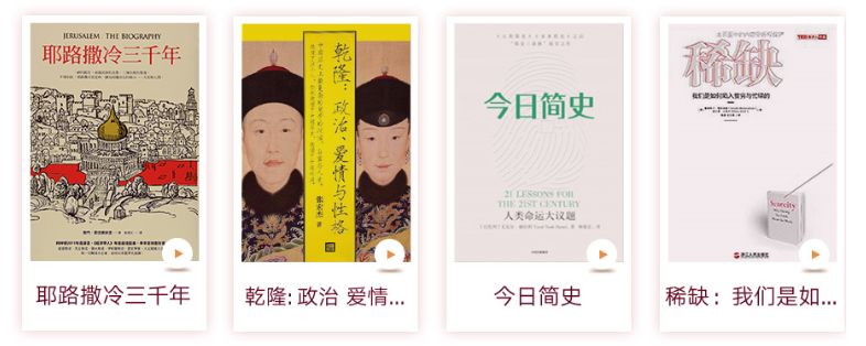 三联中读年卡,三联中读会员卡