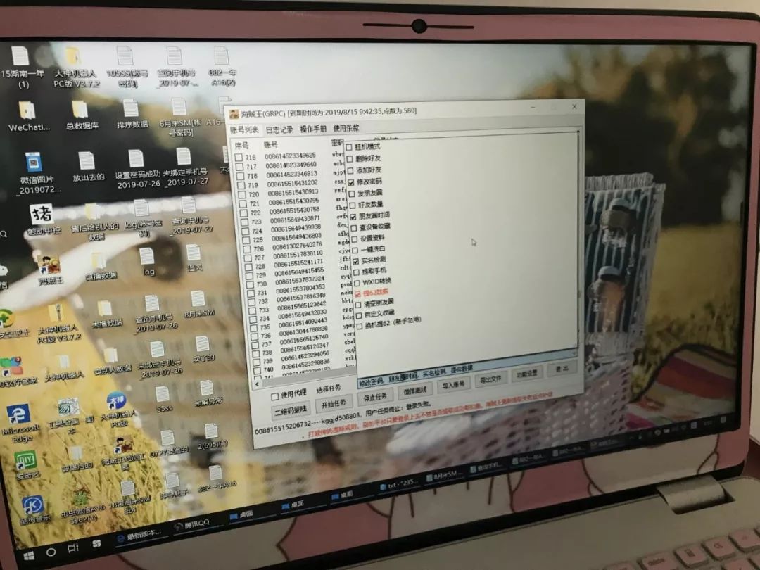 特大网络黑产落网,江苏警方破获特大网络黑产案
