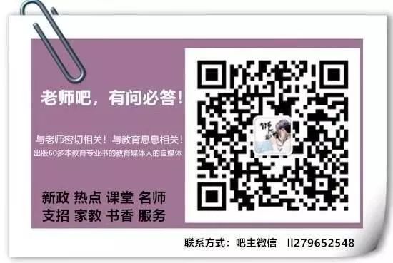 教育号公众号推荐,微信上的教育公众号有哪些