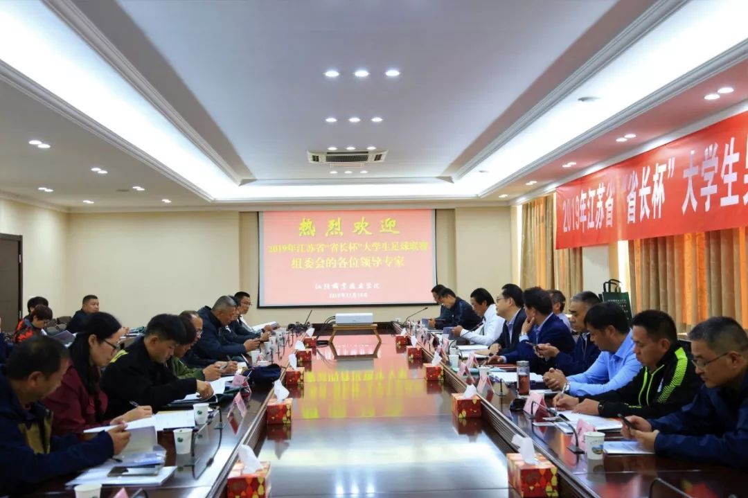 广东省省长杯青少年足球联赛赛程,省长杯足球赛赛程