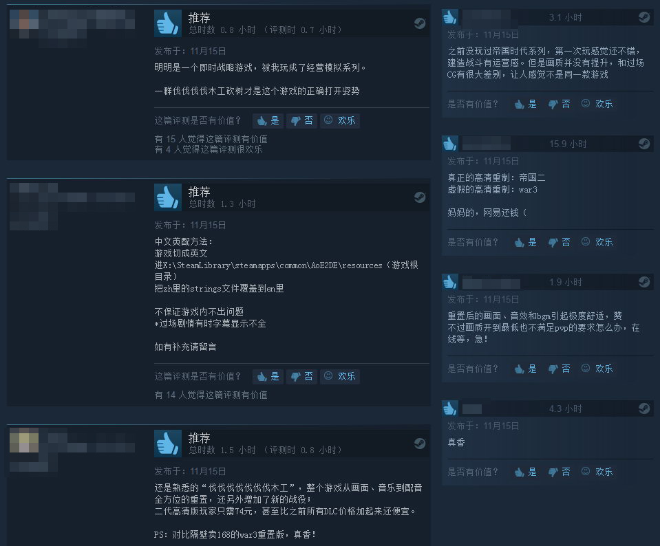 帝国时代2决定版steam多少钱,帝国时代2决定版steam英文名
