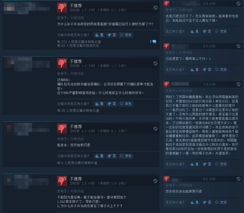 帝国时代2决定版steam多少钱,帝国时代2决定版steam英文名