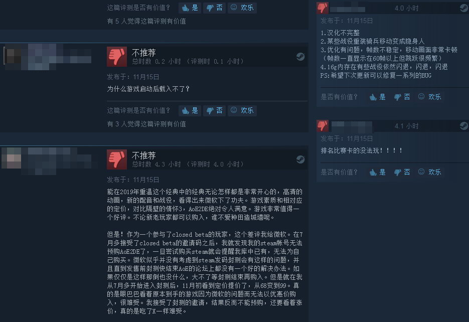 帝国时代2决定版steam多少钱,帝国时代2决定版steam英文名