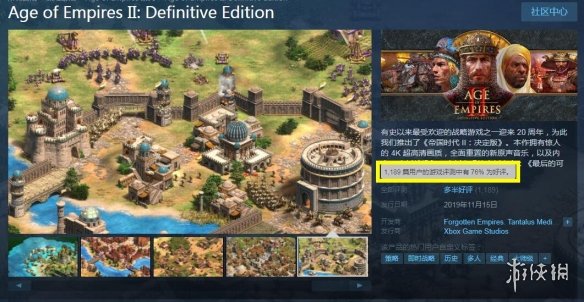 steam帝国时代2决定版进不去,帝国时代2决定版steam叫什么