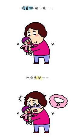 大娘高兴地说:终于腰杆挺直了!感谢潍坊市中医院