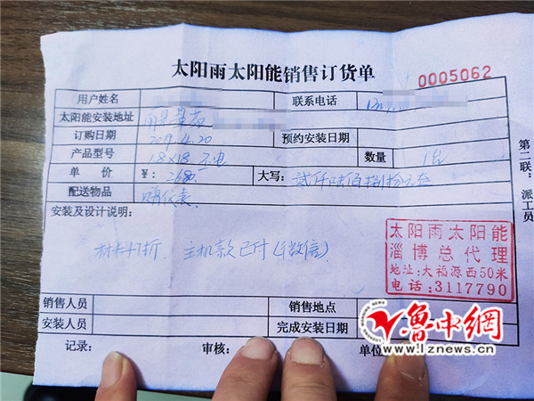 淄博居民着火,居民家中热水器突然爆炸起火