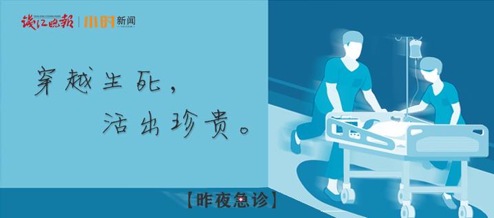 快递小哥在医学院晕倒,快递小哥医学院晕倒后续