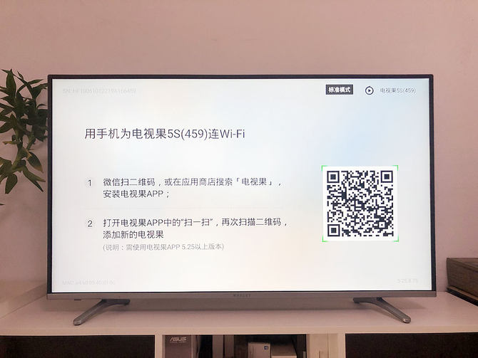 爱奇艺电视果4k投屏器测评,电视果5s投屏器