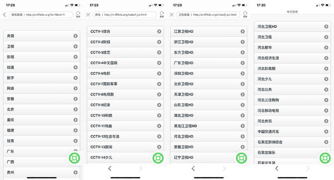 爱奇艺电视果4k投屏器测评,电视果5s投屏器