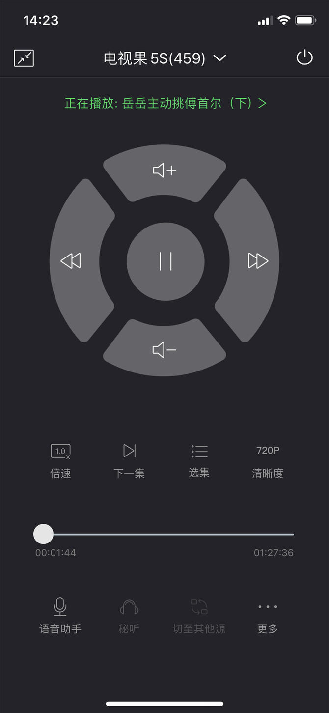 爱奇艺电视果4k投屏器测评,电视果5s投屏器
