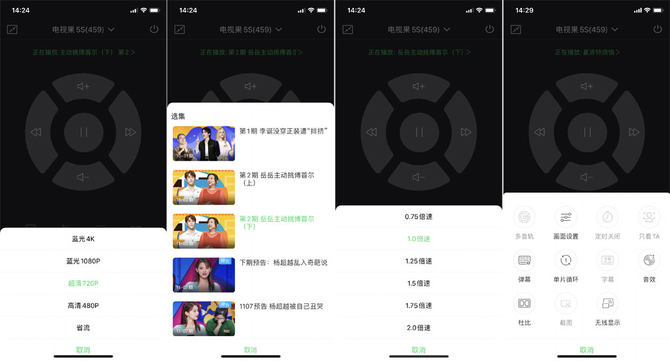 爱奇艺电视果4k投屏器测评,电视果5s投屏器