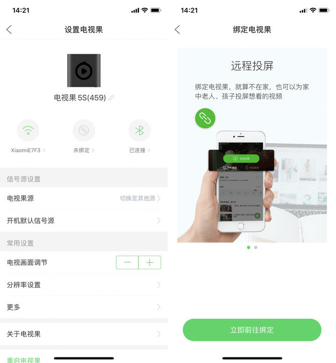 爱奇艺电视果4k投屏器测评,电视果5s投屏器