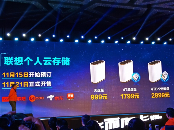 联想云存储和百度云盘区别,联想个人云存储官网