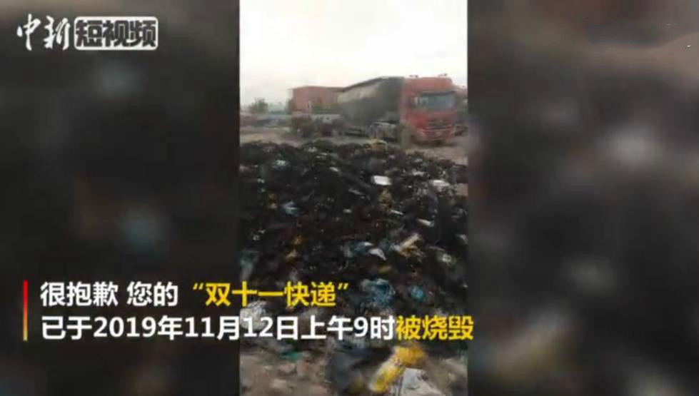 双十一的快递都拿完了,双十一快递还没到吧