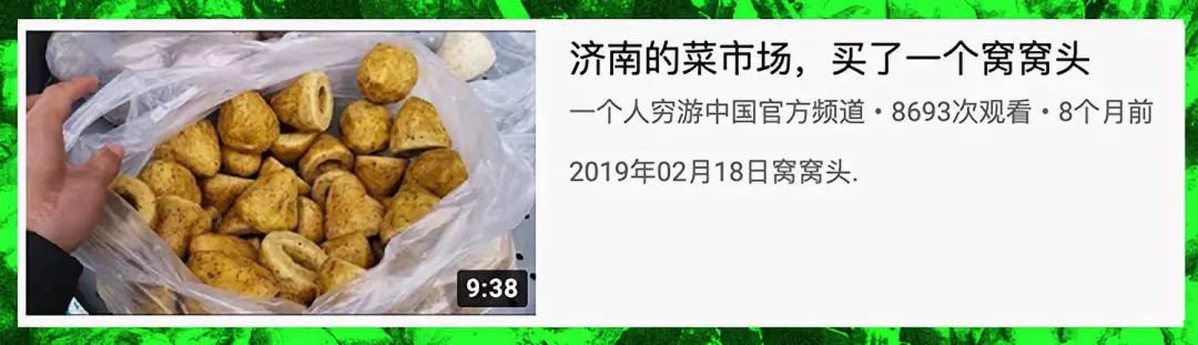你家楼下的菜市场成了当代青年的马尔代夫