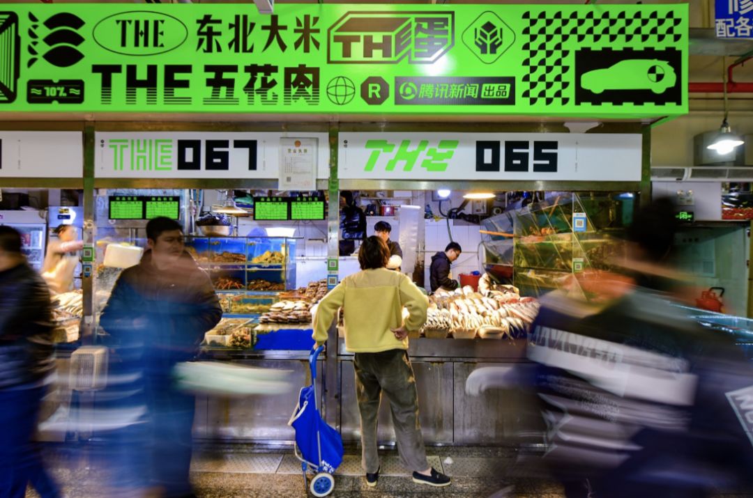 你家楼下的菜市场成了当代青年的马尔代夫