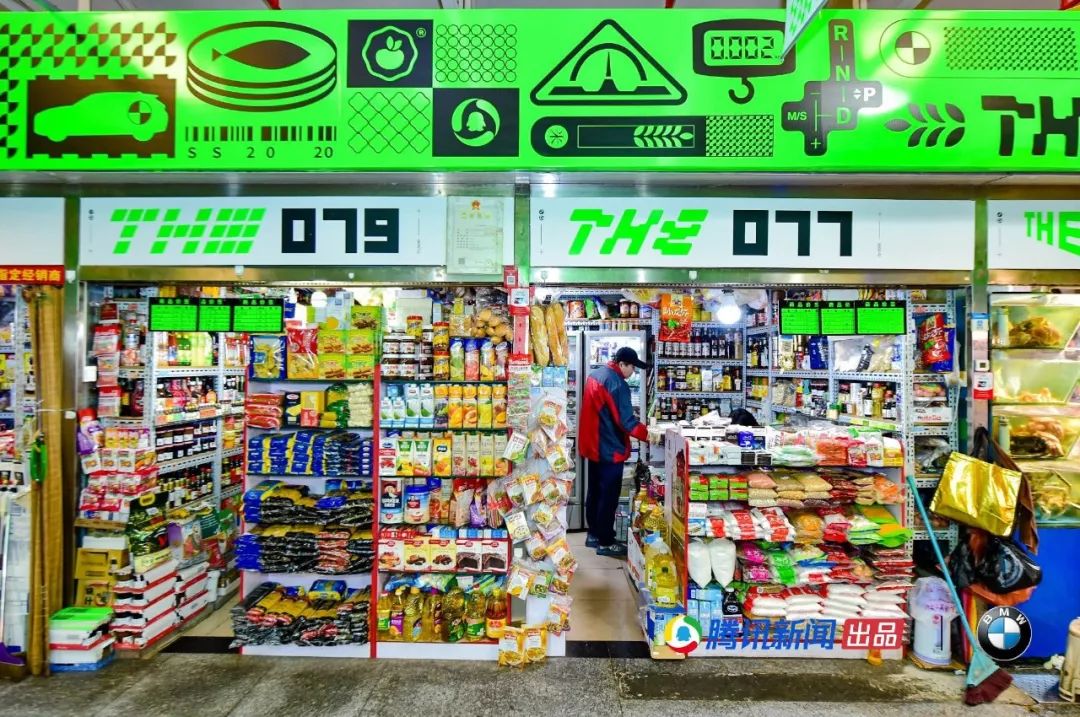 你家楼下的菜市场成了当代青年的马尔代夫