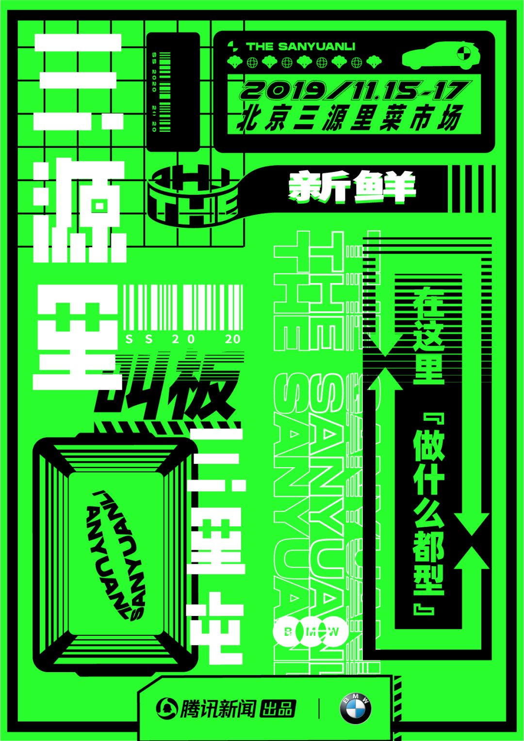 你家楼下的菜市场成了当代青年的马尔代夫