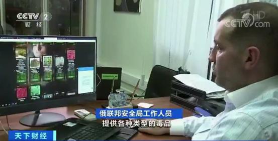 俄罗斯打击贩毒有多狠,俄罗斯警方打击贩毒