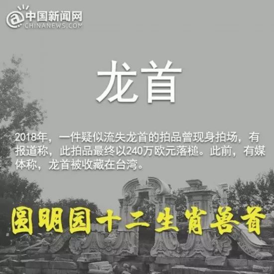 马首回归圆明园十二兽首现状,马首铜像回归圆明园二周年