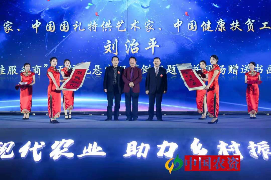 从经销商到服务商，这些百佳农资成了“新标杆”