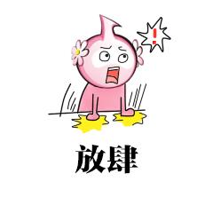 太坑了!花18.5万元买口罩,寄来的全是树枝!谨防这类“套路”