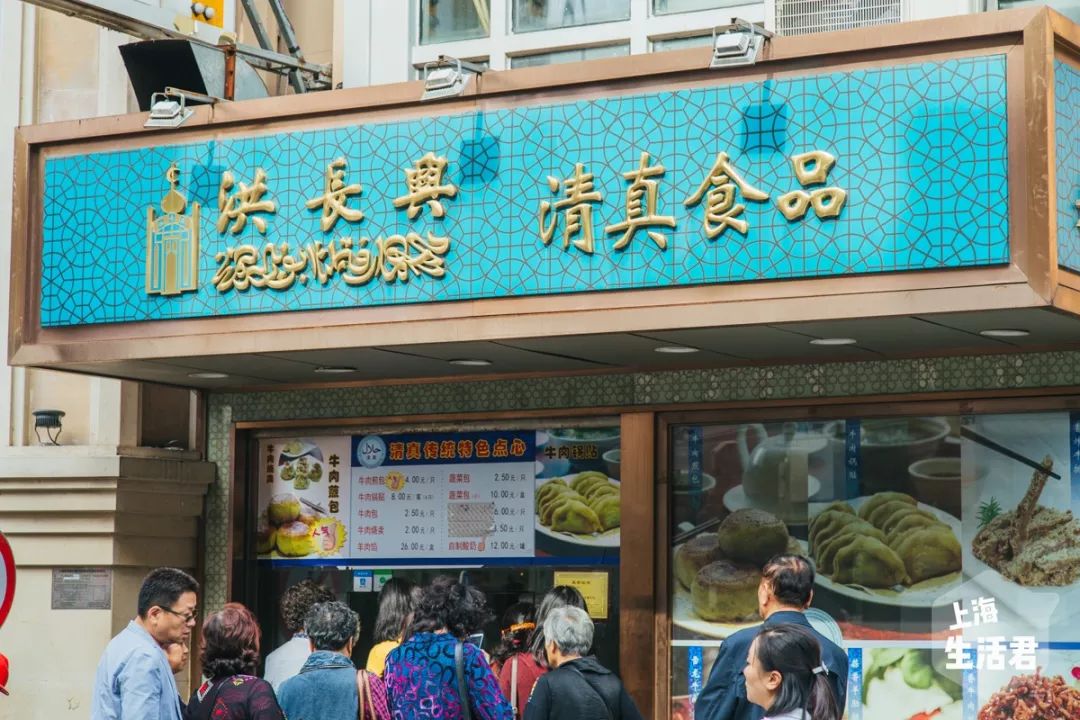 上海美食老字号十大排名,约起来美食视频