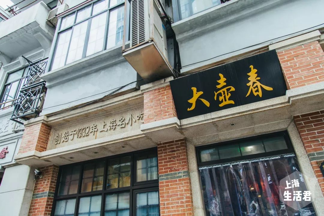 上海美食老字号十大排名,约起来美食视频