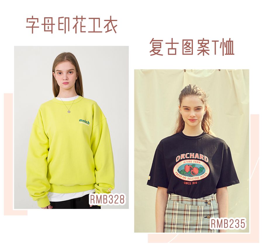 优衣库明星同款2019,优衣库跟zara哪个衣服好看