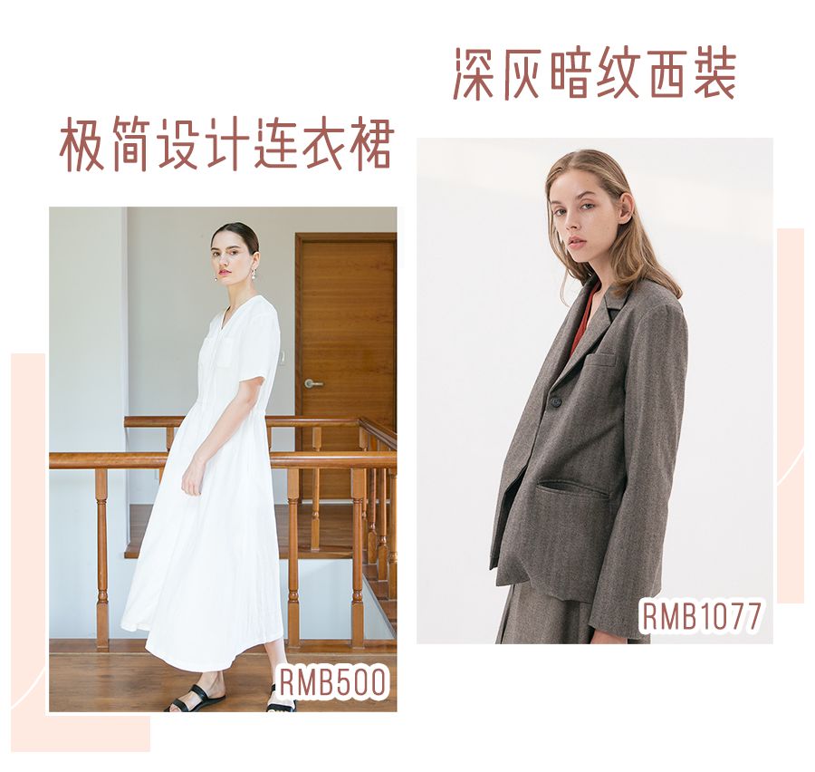 优衣库明星同款2019,优衣库跟zara哪个衣服好看