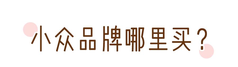 优衣库明星同款2019,优衣库跟zara哪个衣服好看